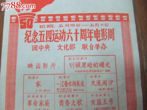 亚利桑那州结婚证怎么买高仿